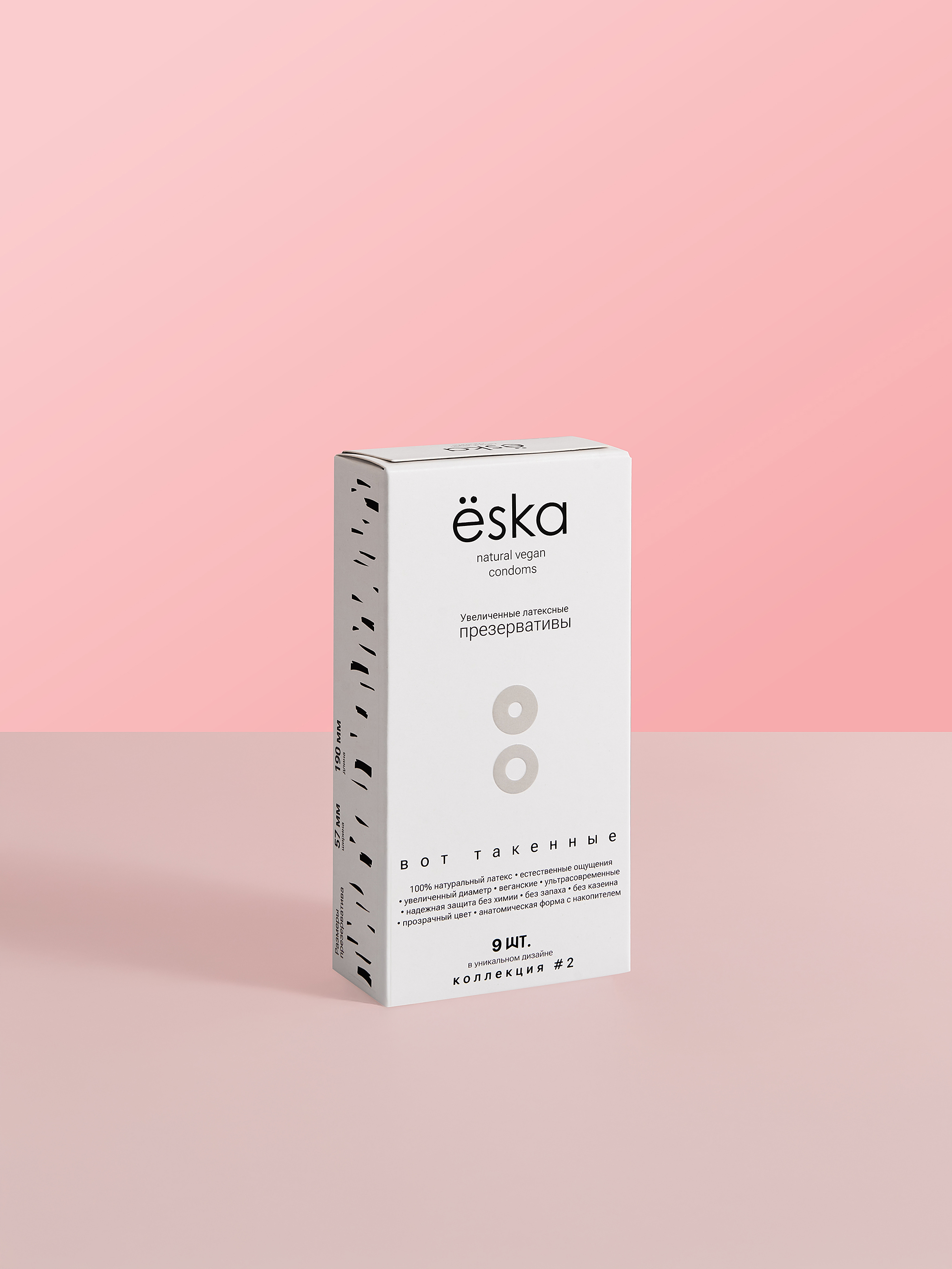 Увеличенные XXL (57мм) латексные презервативы, ёska 