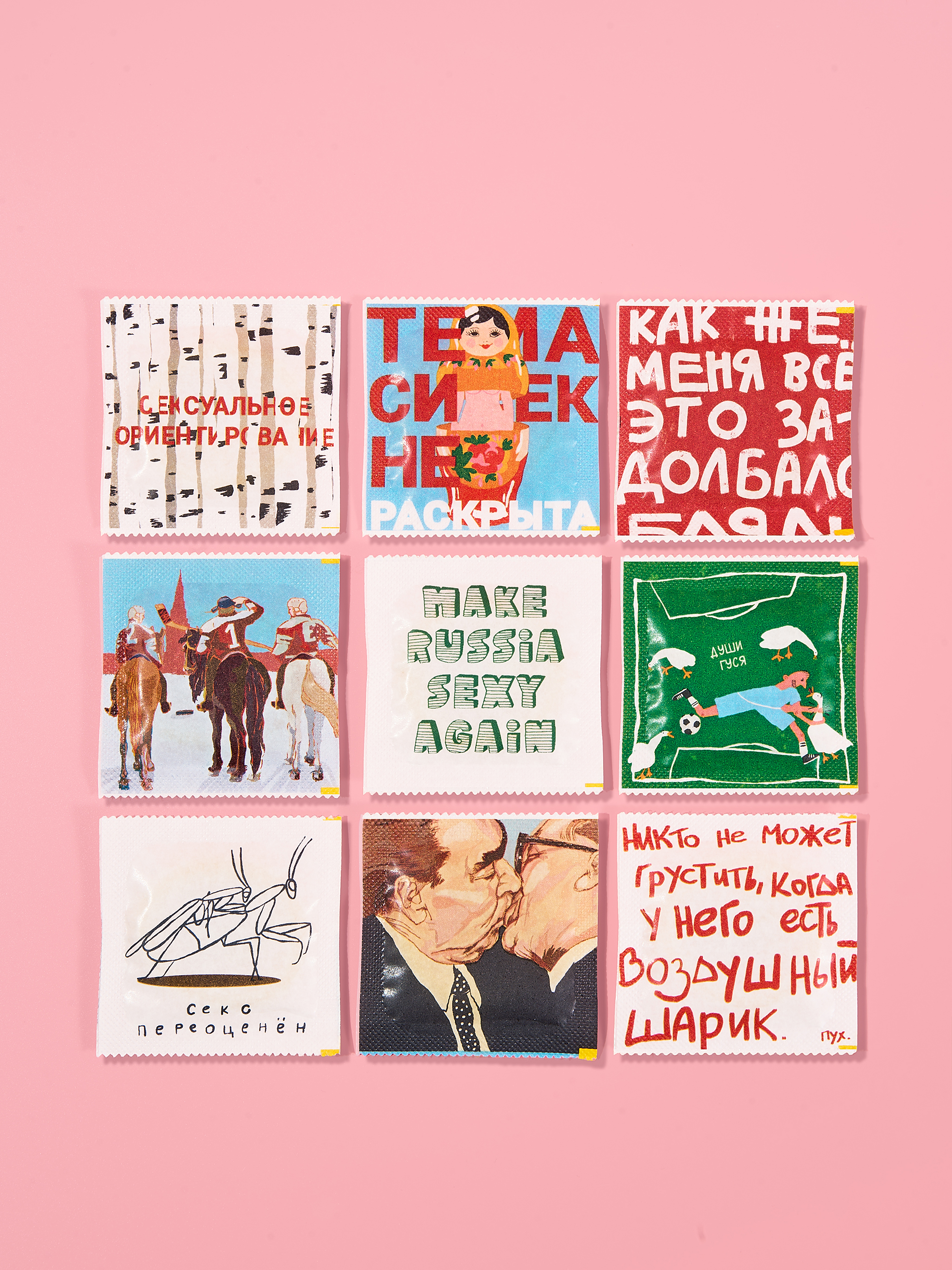 Увеличенные XXL (57мм) латексные презервативы, ёska 