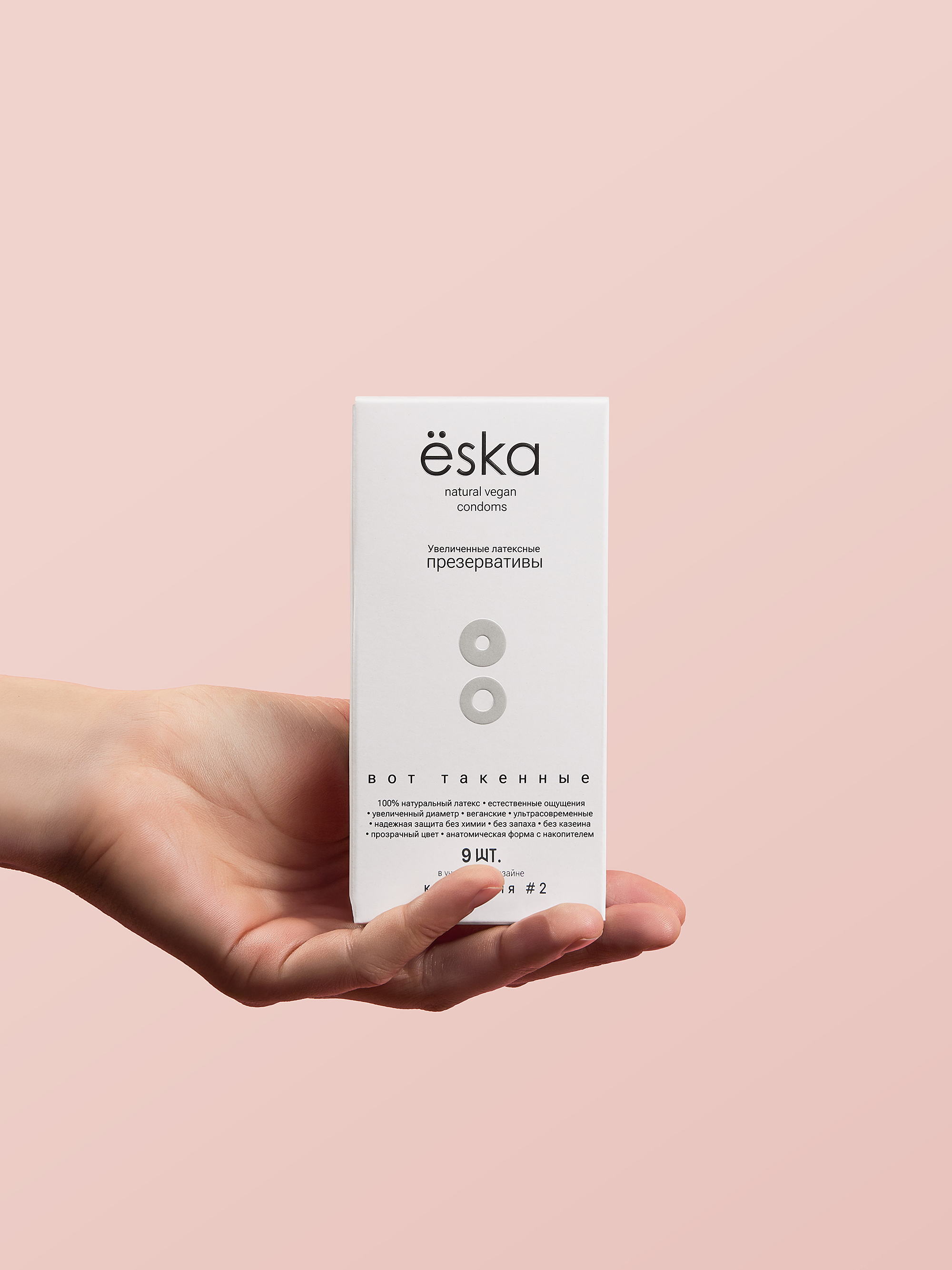 Увеличенные XXL (57мм) латексные презервативы, ёska 